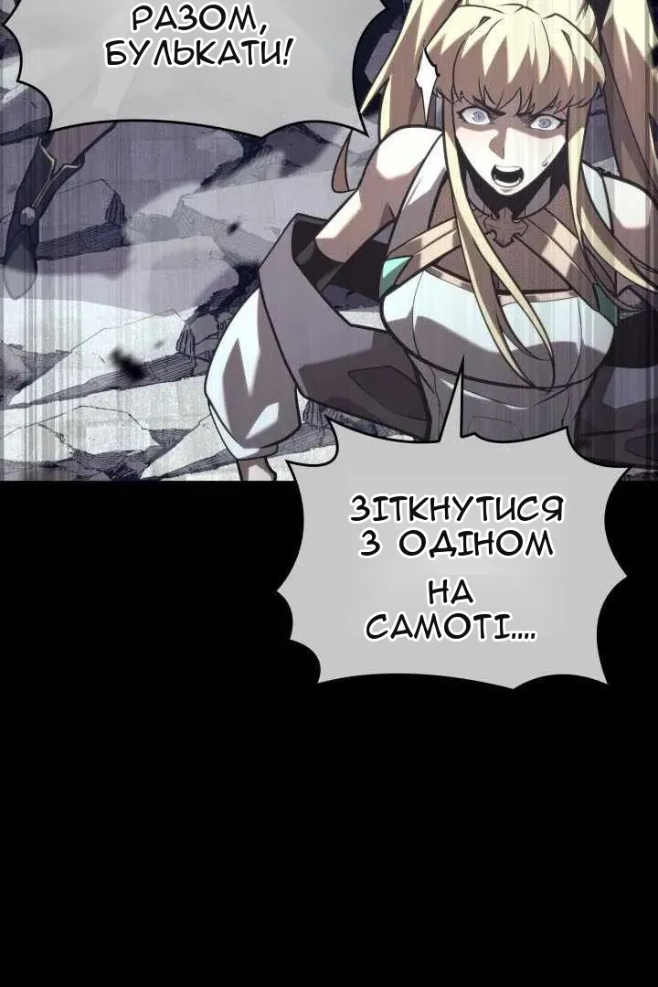 Сторінка 100