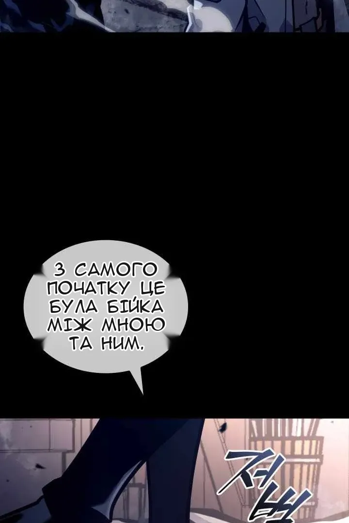 Сторінка 102