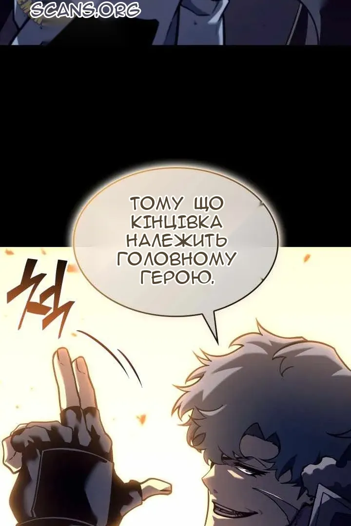 Сторінка 105