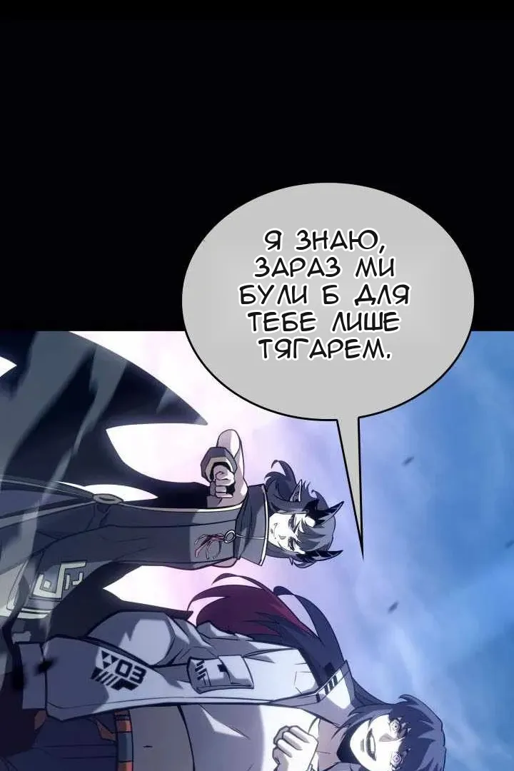 Сторінка 109