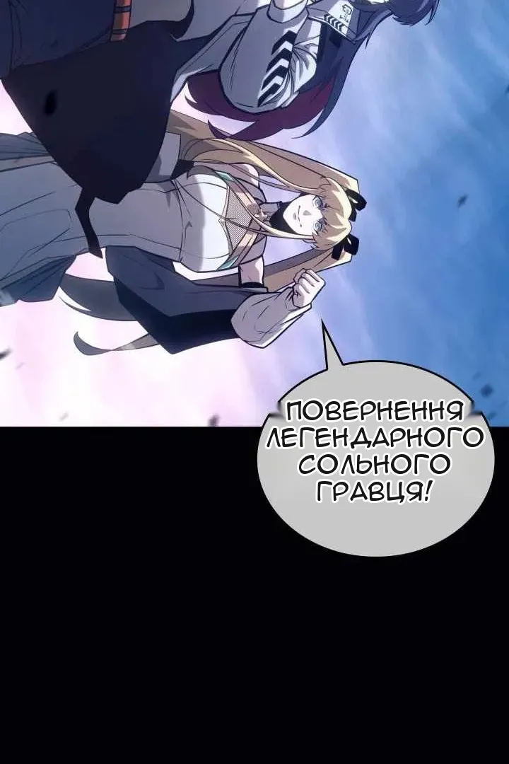 Сторінка 110