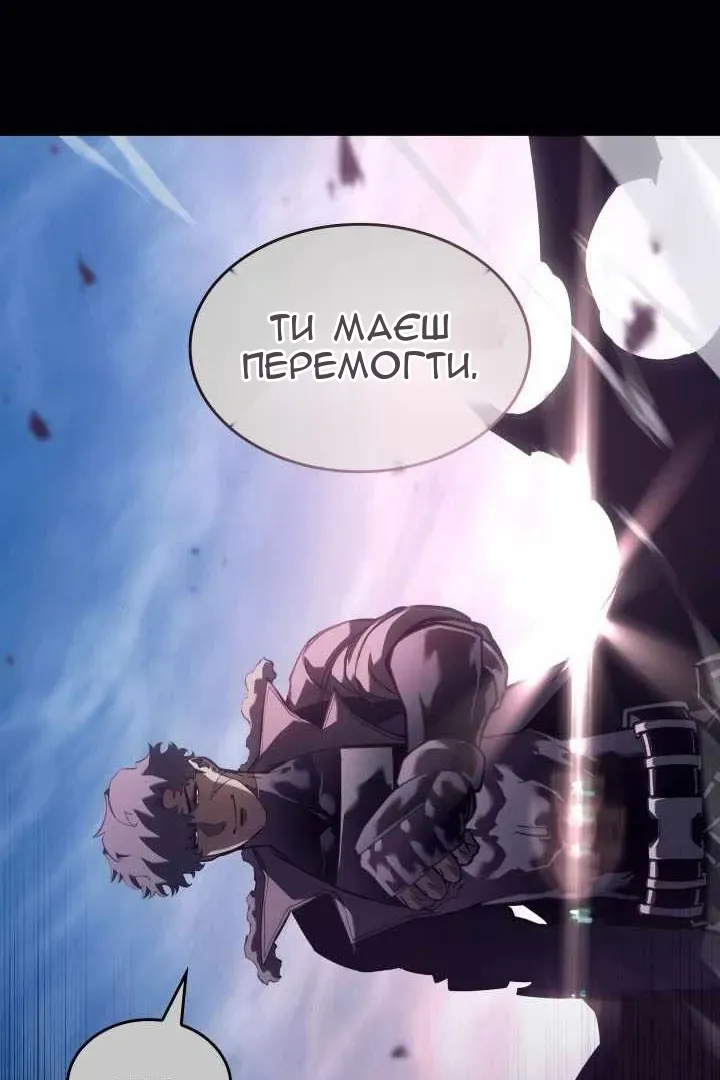 Сторінка 111
