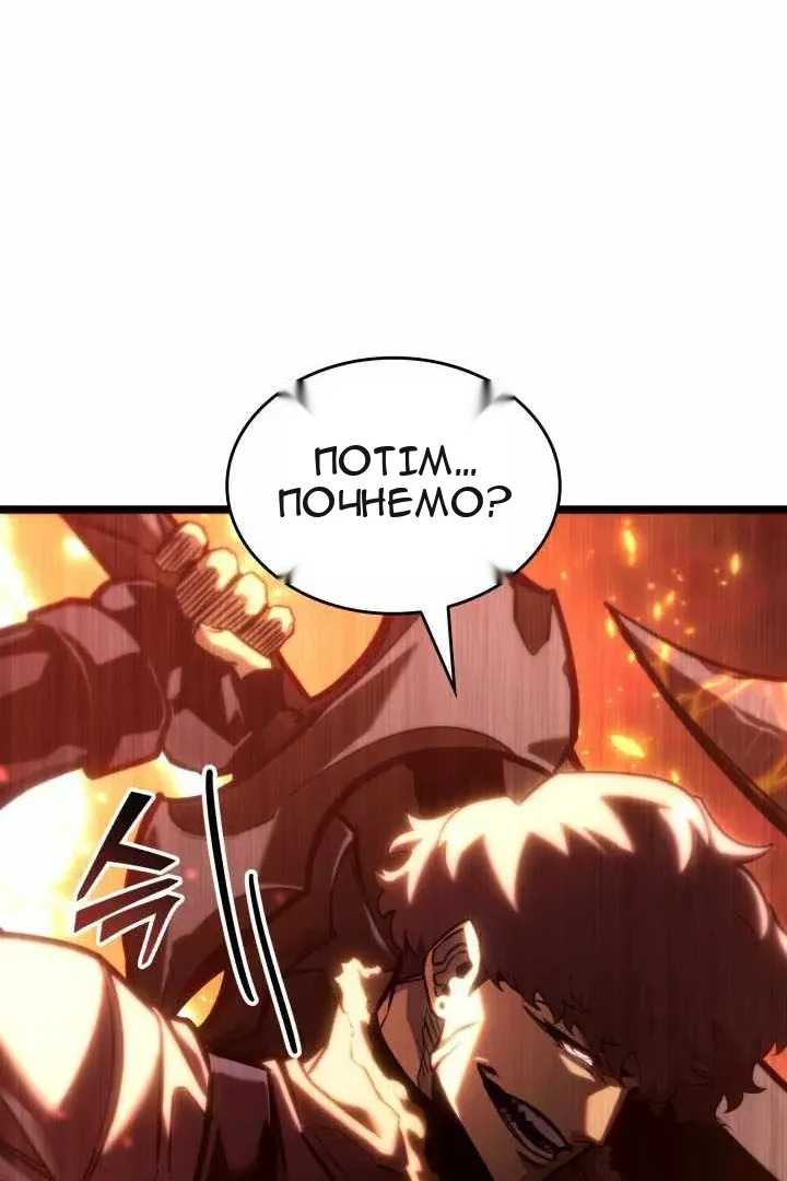 Сторінка 117