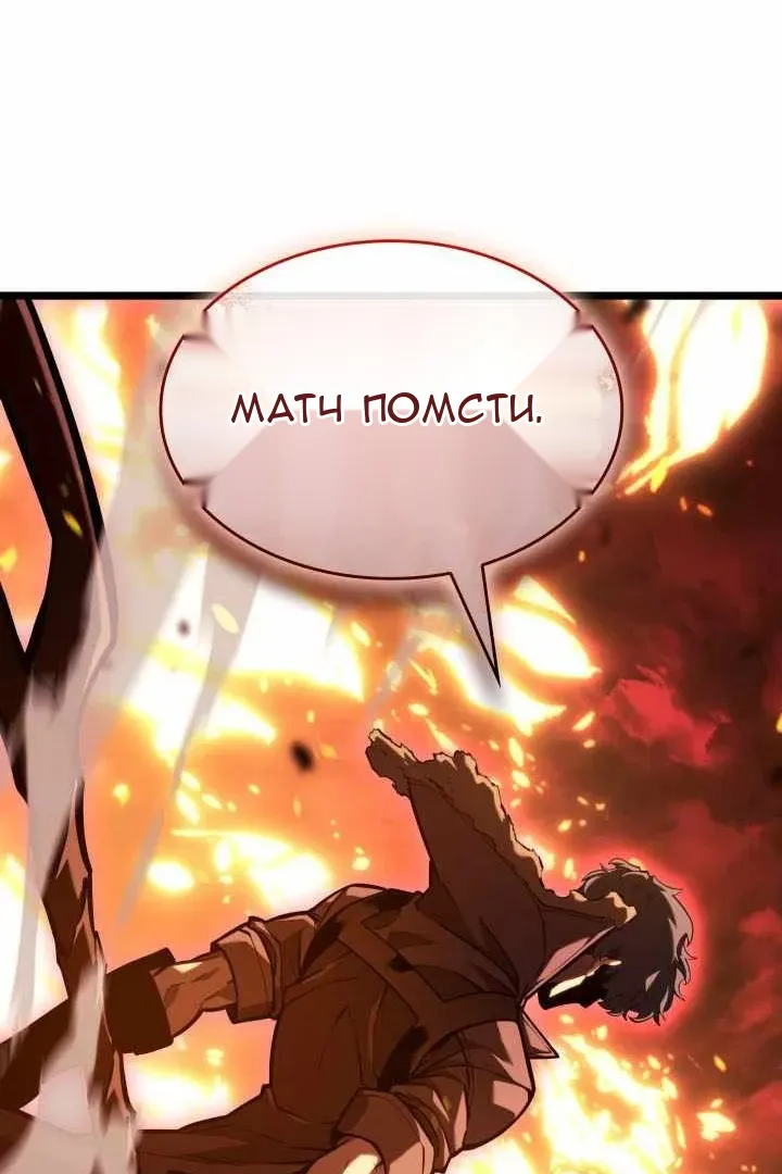 Сторінка 119