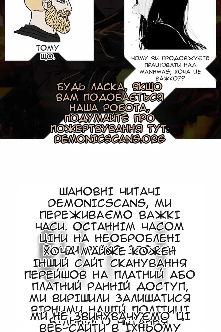 Сторінка 12