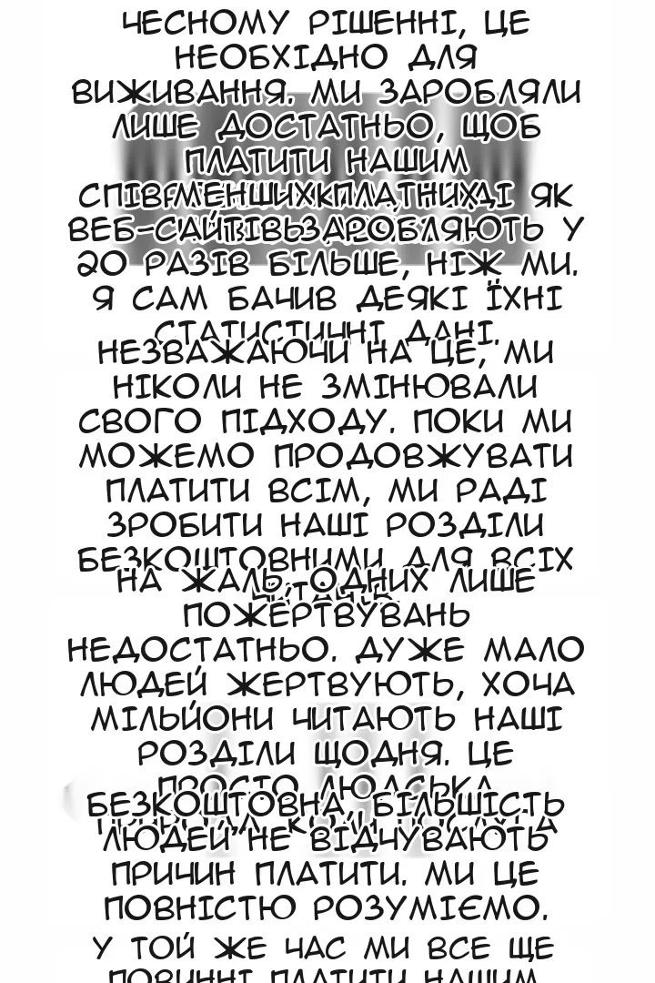 Сторінка 13