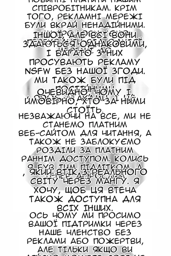 Сторінка 14