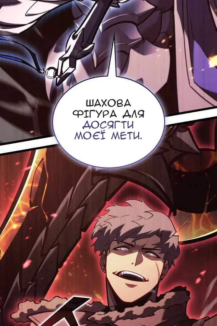 Сторінка 28