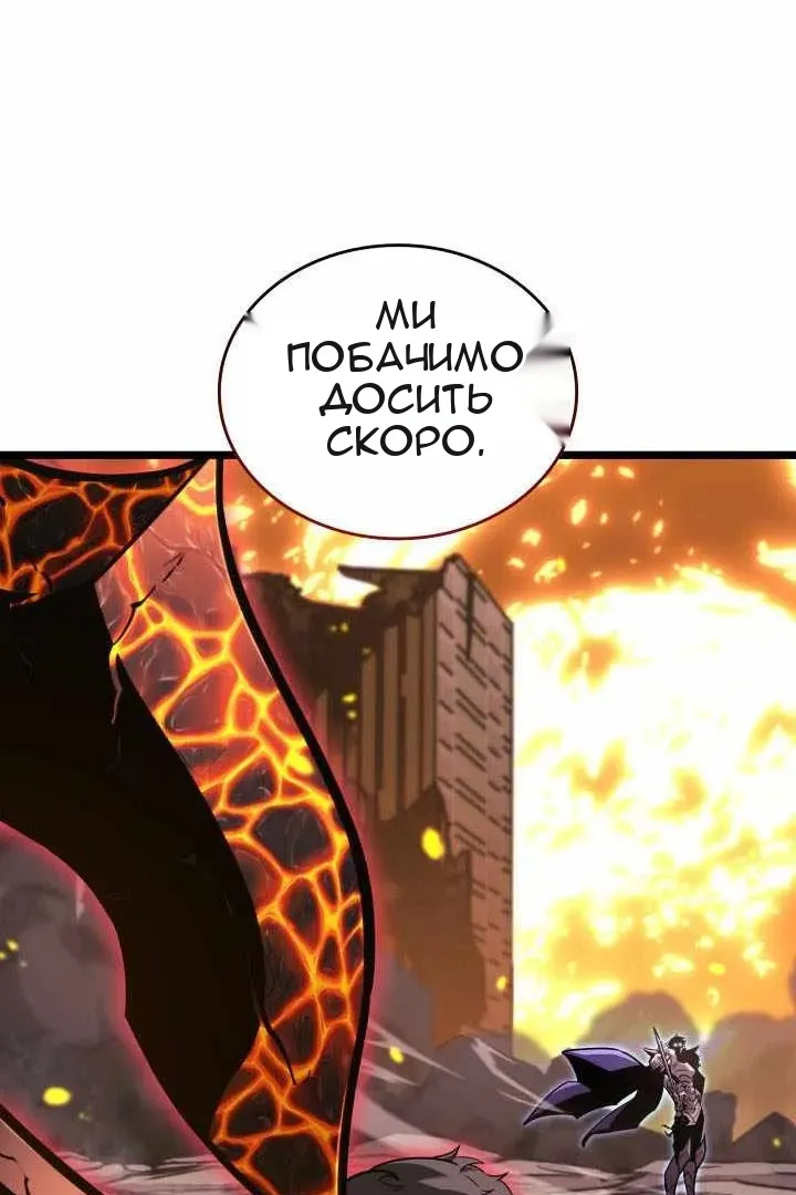 Сторінка 30