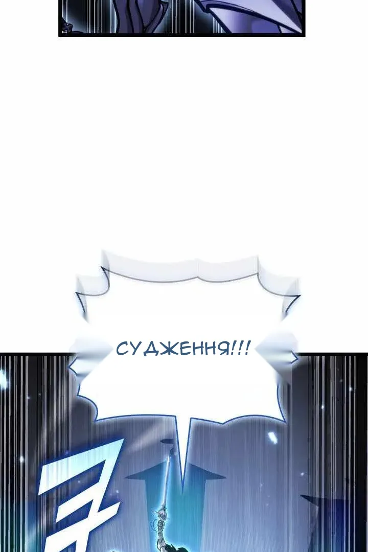 Сторінка 79