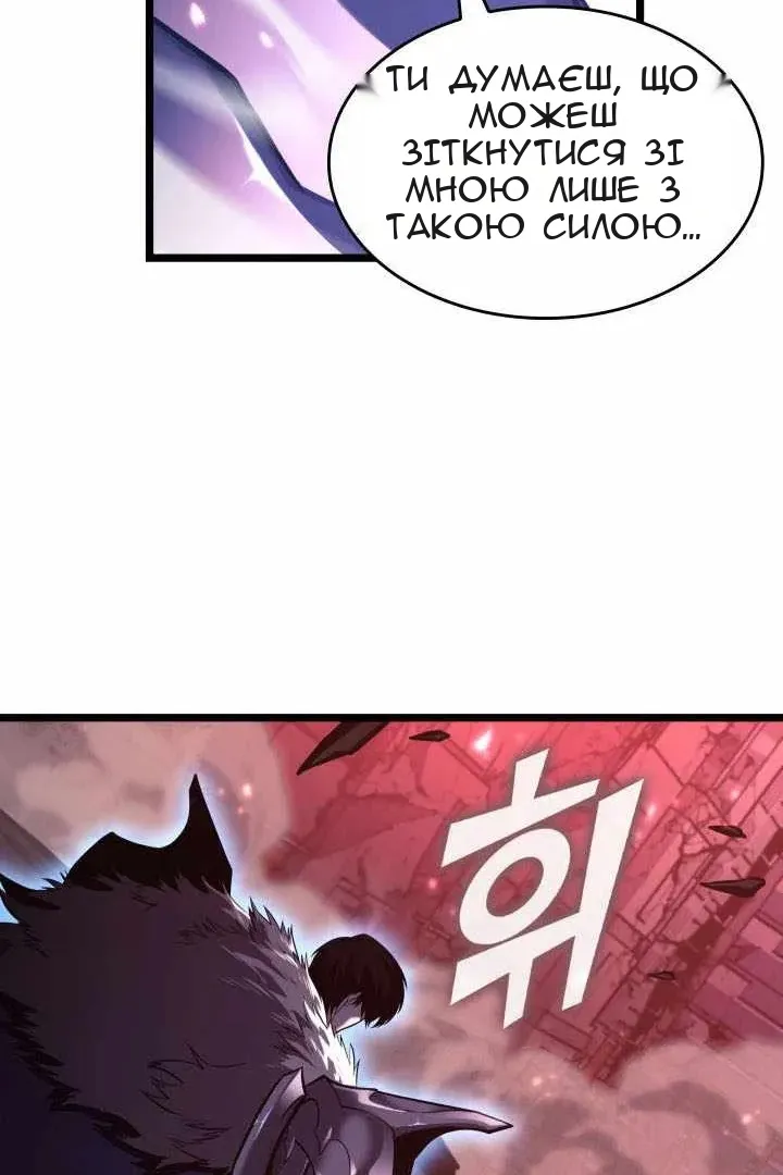 Сторінка 100