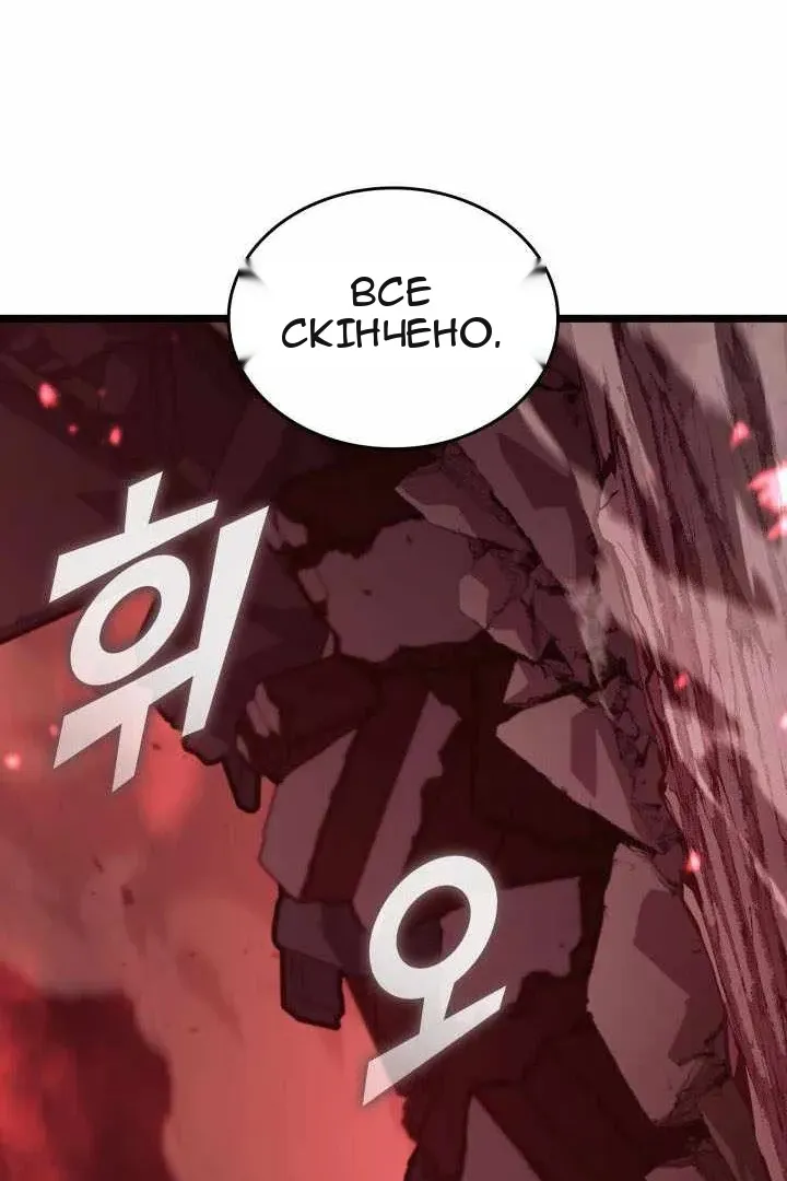 Сторінка 116