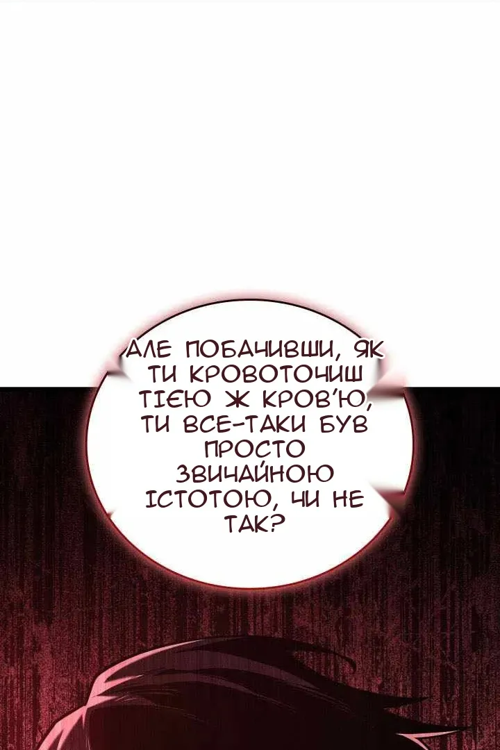 Сторінка 126