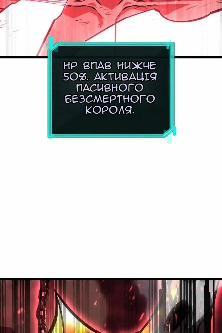Сторінка 132