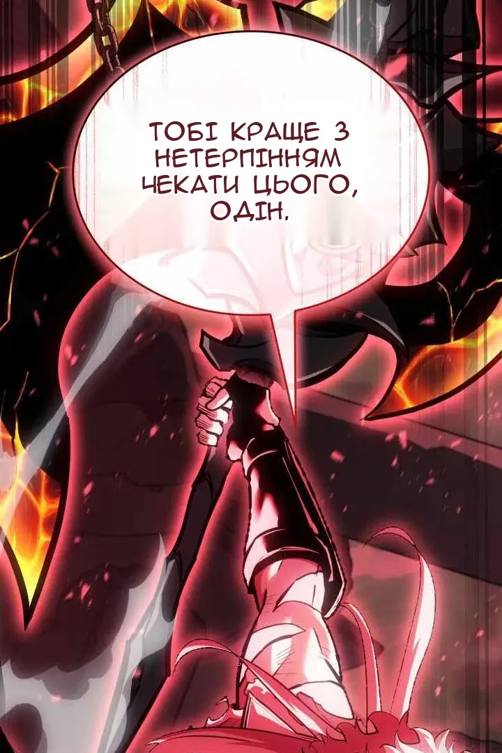 Сторінка 133