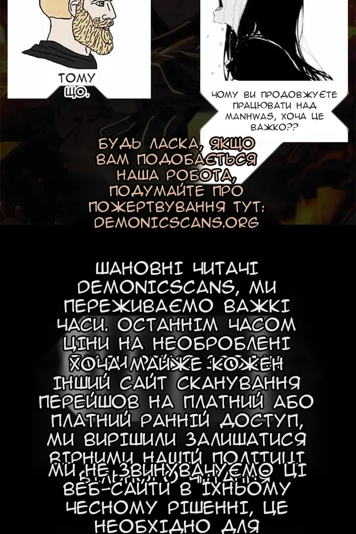 Сторінка 12