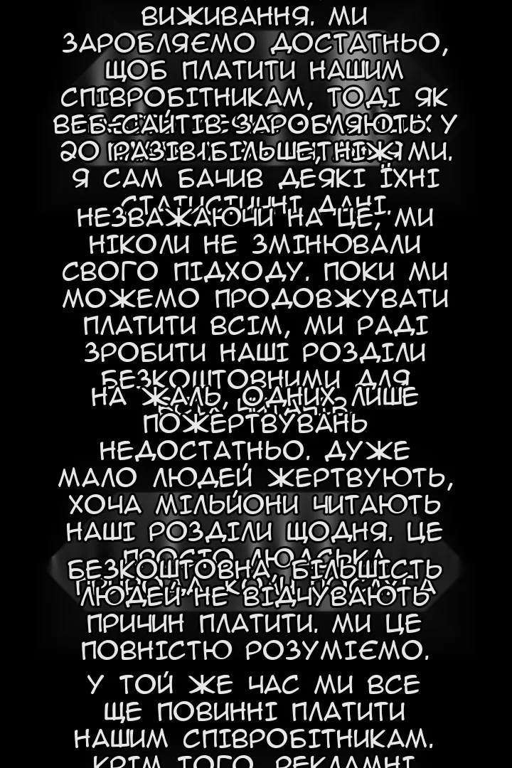 Сторінка 13