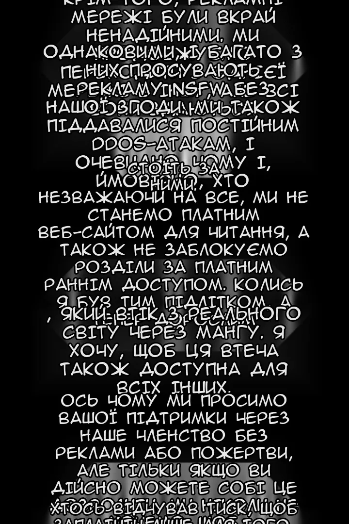 Сторінка 14