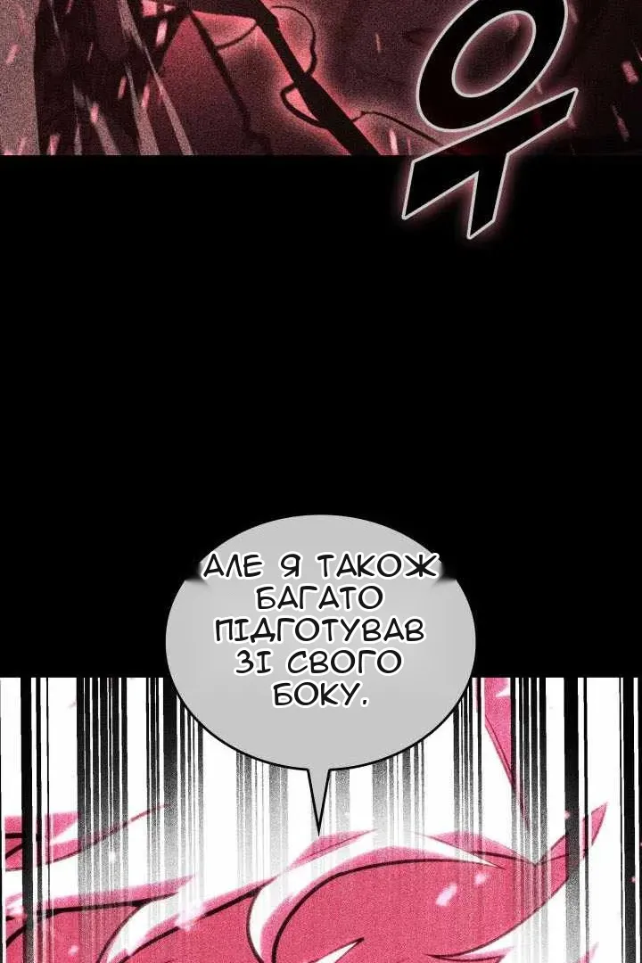 Сторінка 18