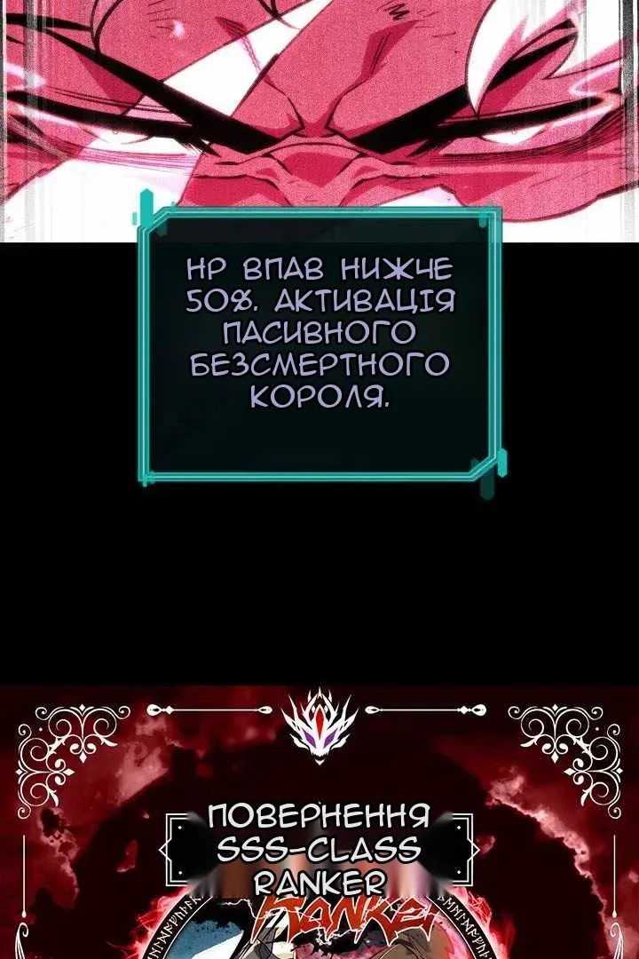 Сторінка 19