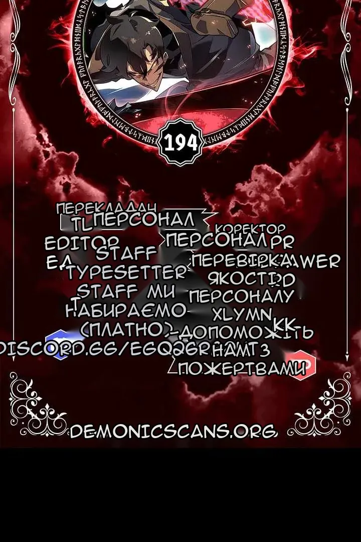 Сторінка 20