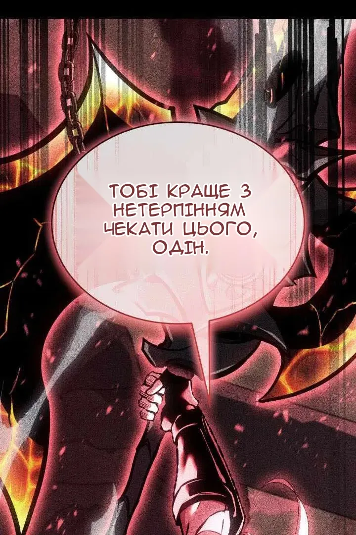 Сторінка 21