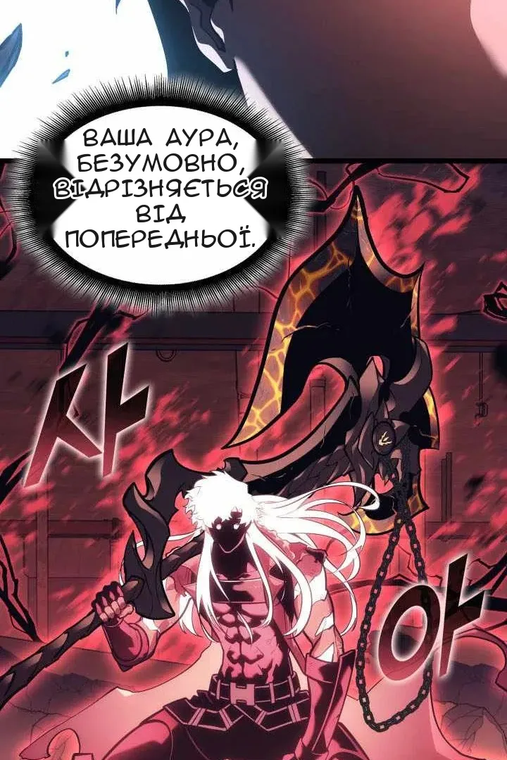Сторінка 31
