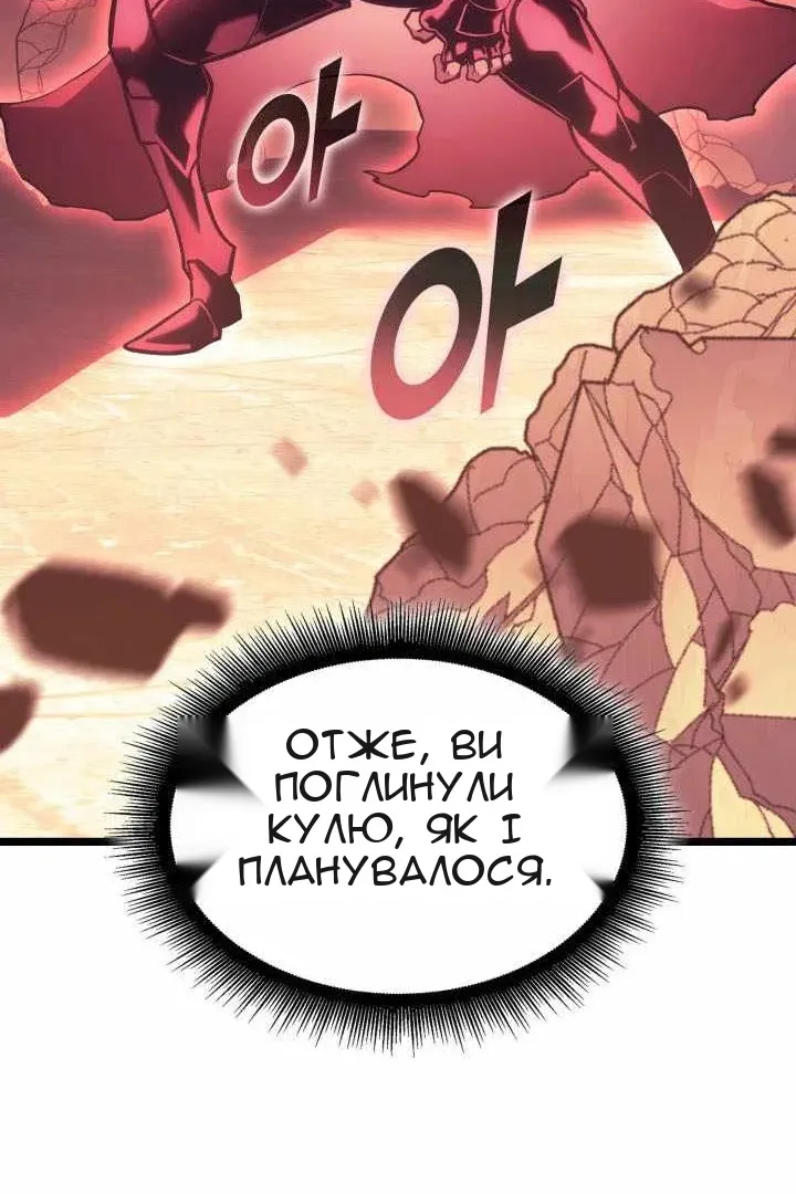 Сторінка 32