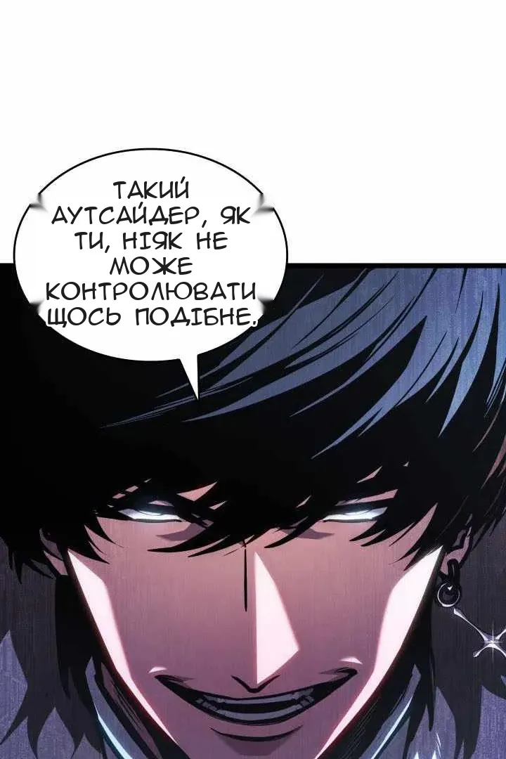 Сторінка 38