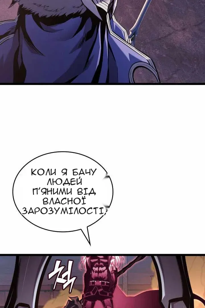Сторінка 42
