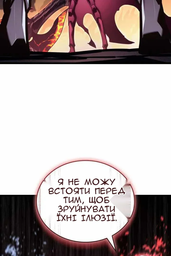 Сторінка 43