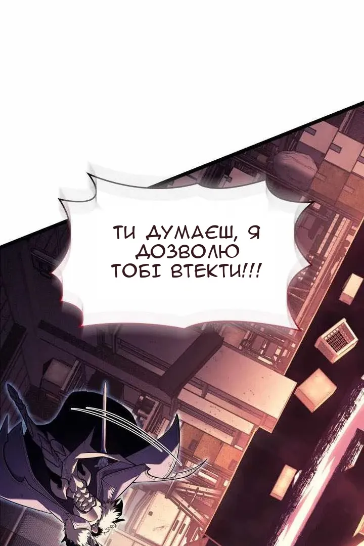 Сторінка 81