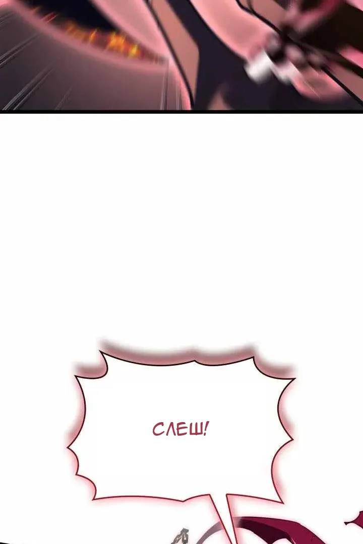 Сторінка 89