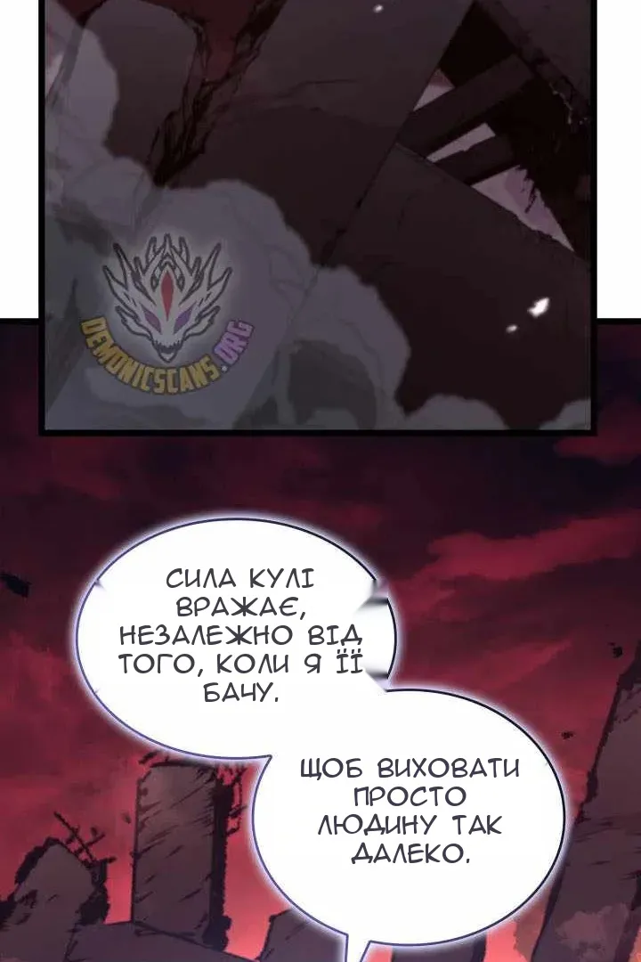 Сторінка 100