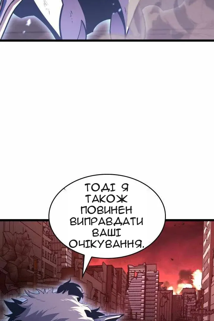 Сторінка 102