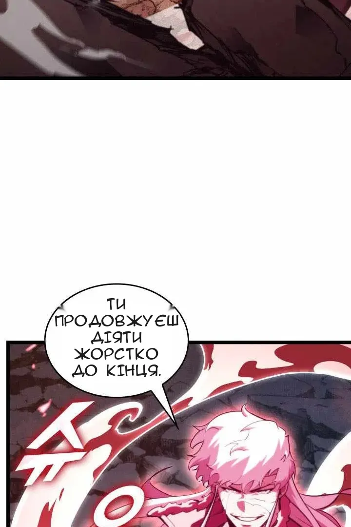 Сторінка 104