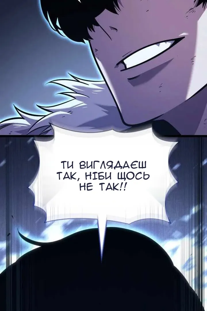 Сторінка 110