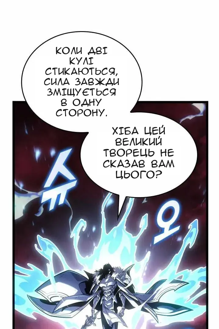 Сторінка 114