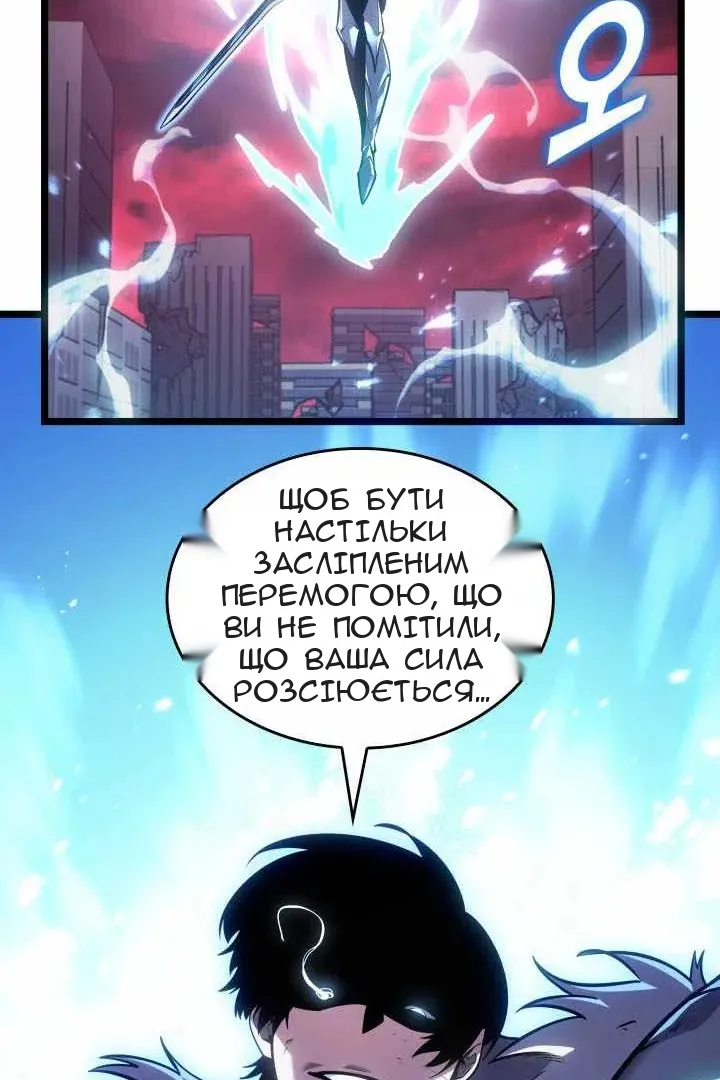 Сторінка 115