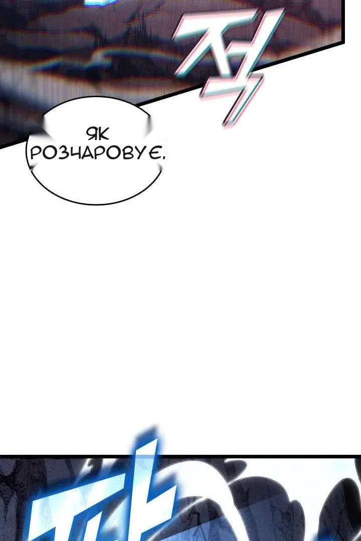 Сторінка 118