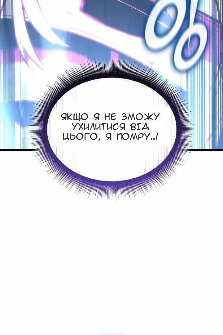 Сторінка 122