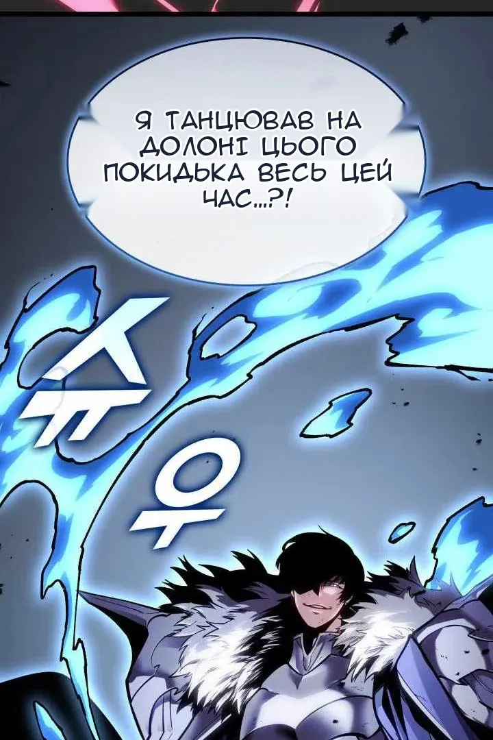 Сторінка 143