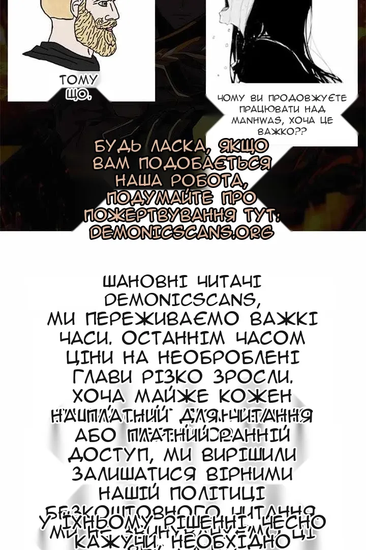 Сторінка 12
