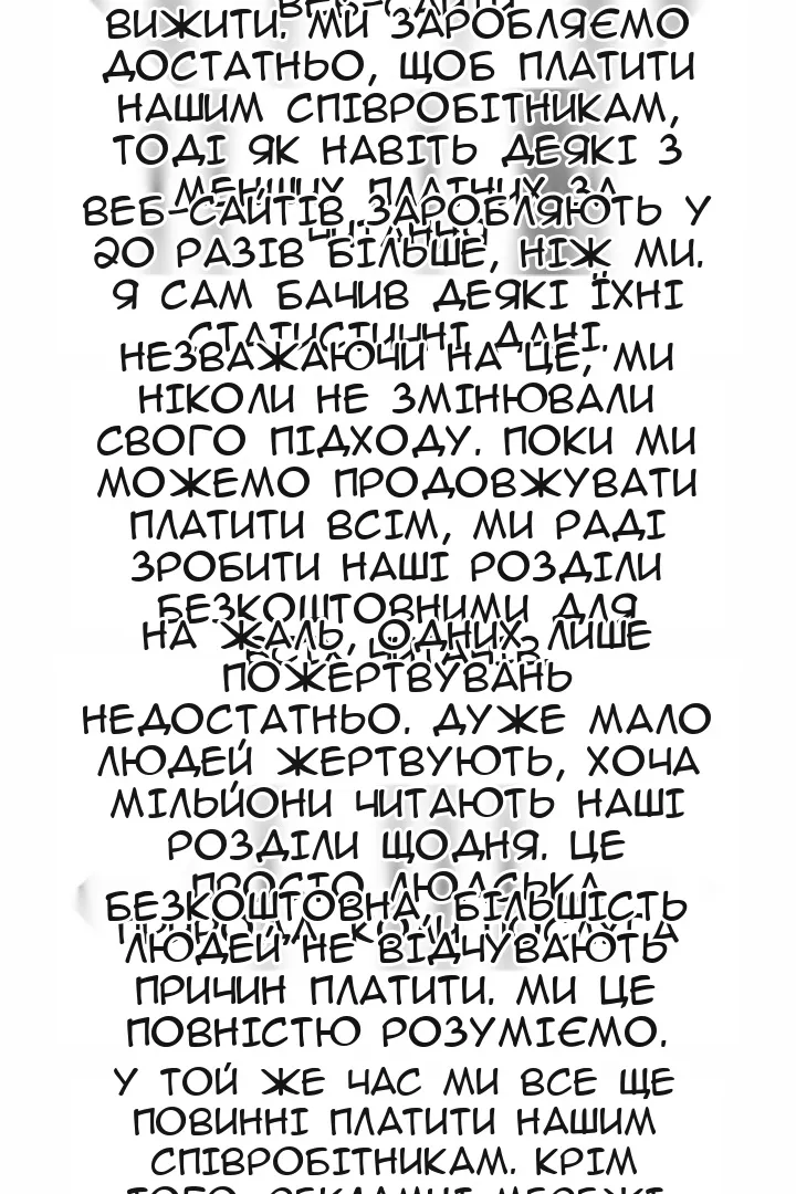 Сторінка 13