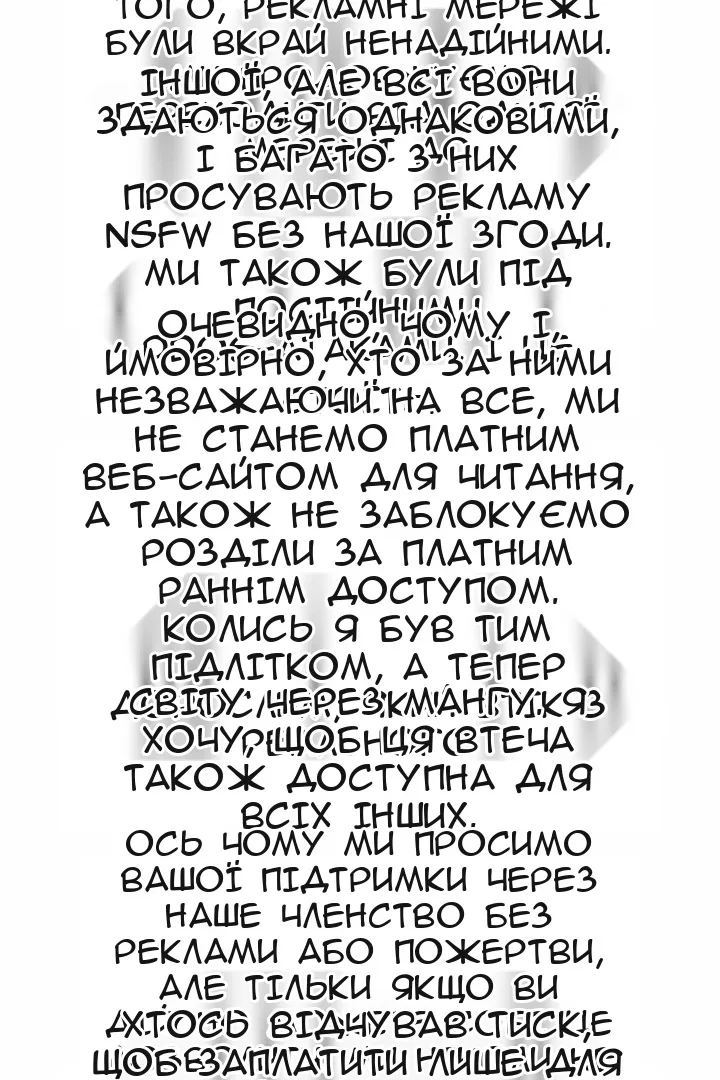 Сторінка 14
