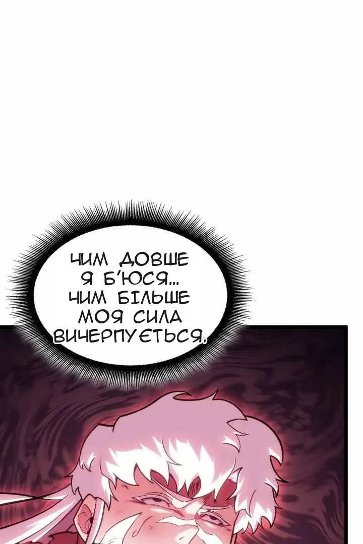 Сторінка 21