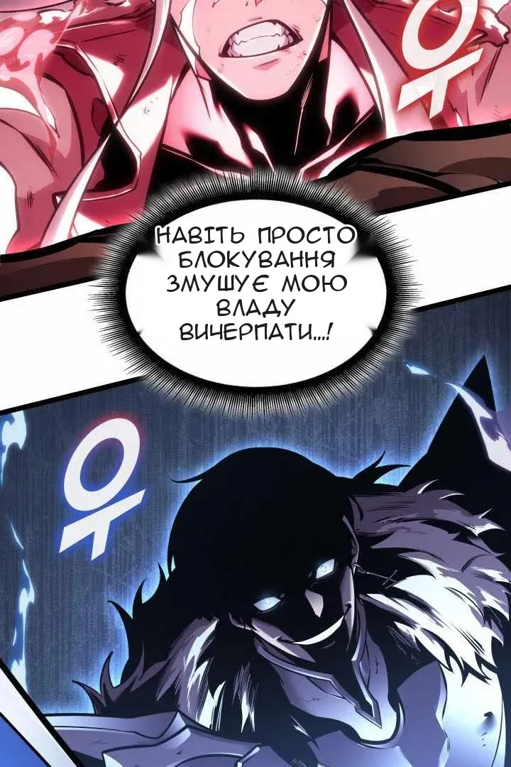 Сторінка 38