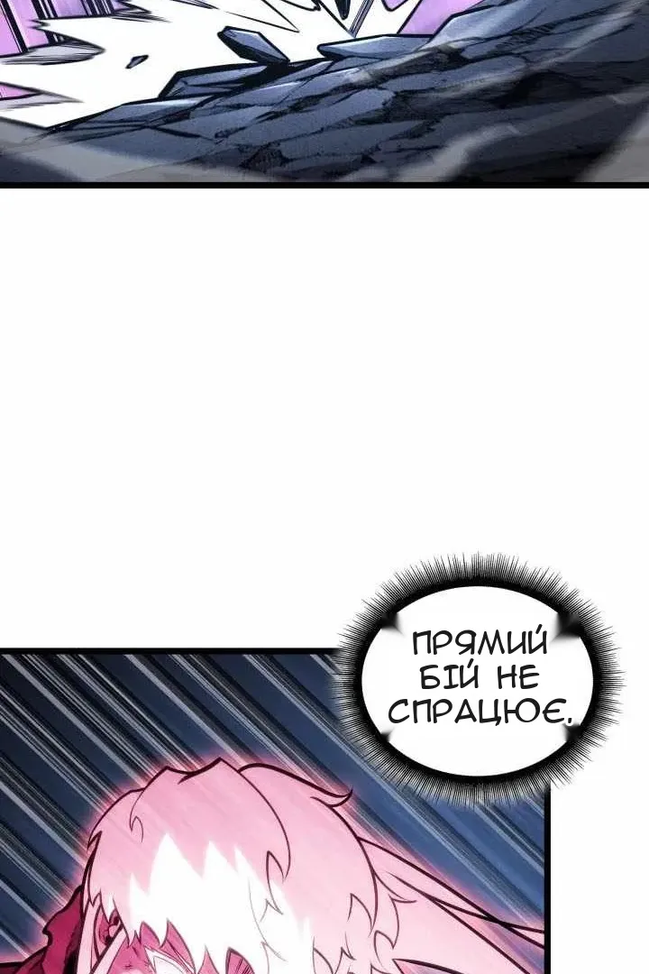 Сторінка 41