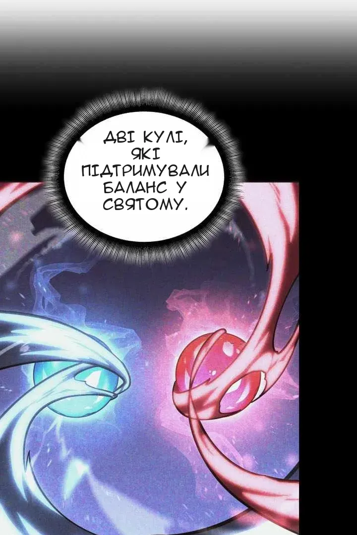 Сторінка 44