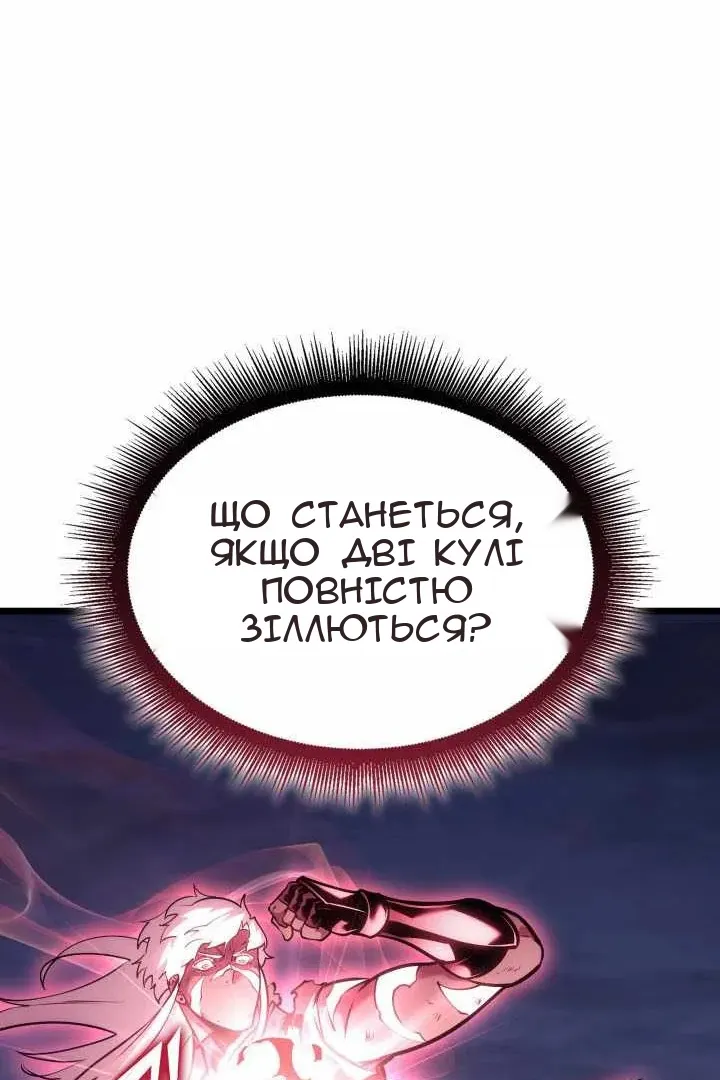 Сторінка 47